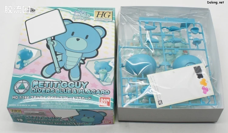 钢普拉Build 综合 HG PETIT'GGUY  小熊霸(碧蓝色)&标识牌 - 图片